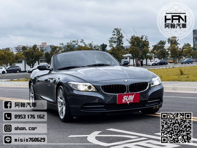 2016年2月【Z4】2.0 灰 ❱❱❱ sDrive20i ╳ SUM聯盟 ╳ 里程保證 ╳ 實車實價  第2張相片