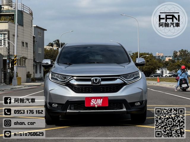 2019年6月【CRV】1.5 銀 ❱❱❱ VTIS ╳ SUM聯盟 ╳ 里程保證 ╳ 實車實價 ╳ 一手車  第1張相片