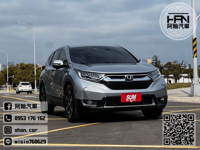 2019年6月【CRV】1.5 銀 ❱❱❱ VTIS ╳ SUM聯盟 ╳ 里程保證 ╳ 實車實價 ╳ 一手車  第2張相片