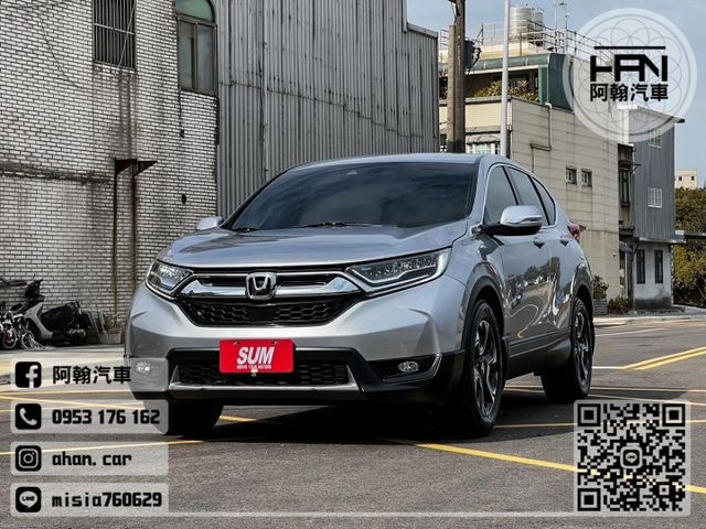 2019年6月【CRV】1.5 銀 ❱❱❱ VTIS ╳ SUM聯盟 ╳ 里程保證 ╳ 實車實價 ╳ 一手車  第3張相片