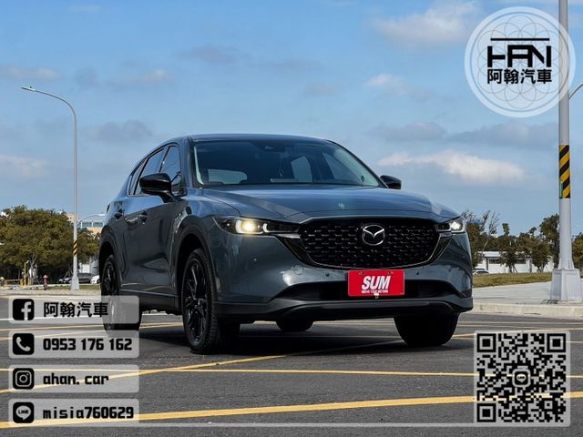 2022年11月【CX-5】2.0 極境灰 ❱❱❱ Premium(最頂規) ╳ SUM聯盟 ╳ 里程保證 ╳ 實車實價  第2張相片