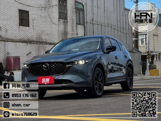 2022年11月【CX-5】2.0 極境灰 ❱❱❱ Premium(最頂規) ╳ SUM聯盟 ╳ 里程保證 ╳ 實車實價  第3張相片