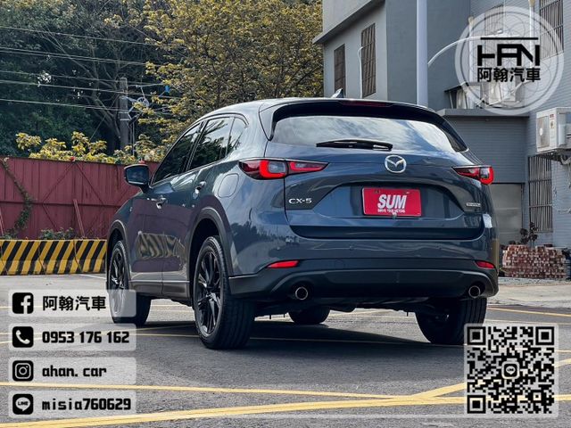 2022年11月【CX-5】2.0 極境灰 ❱❱❱ Premium(最頂規) ╳ SUM聯盟 ╳ 里程保證 ╳ 實車實價  第4張相片