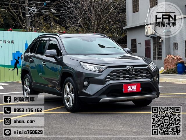 2020年9月【RAV4 5代】2.0 灰 ❱❱❱ 旗艦+電子照後鏡+環景盲點 ╳ SUM聯盟 ╳ 里程保證 ╳ 實車實  第2張相片