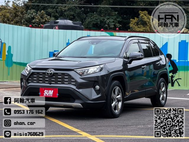 2020年9月【RAV4 5代】2.0 灰 ❱❱❱ 旗艦+電子照後鏡+環景盲點 ╳ SUM聯盟 ╳ 里程保證 ╳ 實車實  第3張相片