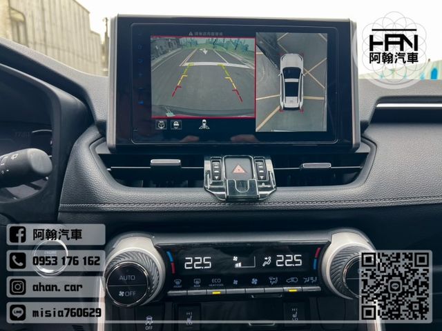 2020年9月【RAV4 5代】2.0 灰 ❱❱❱ 旗艦+電子照後鏡+環景盲點 ╳ SUM聯盟 ╳ 里程保證 ╳ 實車實  第14張相片