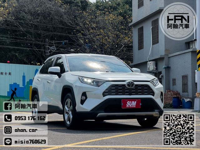 2019年9月【RAV4 5代】2.0 白 ❱❱❱ 旗艦 ╳ SUM聯盟 ╳ 里程保證 ╳ 實車實價  第1張相片