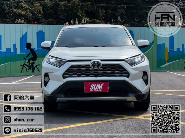 2019年9月【RAV4 5代】2.0 白 ❱❱❱ 旗艦 ╳ SUM聯盟 ╳ 里程保證 ╳ 實車實價  第2張相片