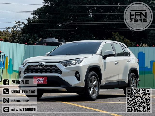 2019年9月【RAV4 5代】2.0 白 ❱❱❱ 旗艦 ╳ SUM聯盟 ╳ 里程保證 ╳ 實車實價  第3張相片