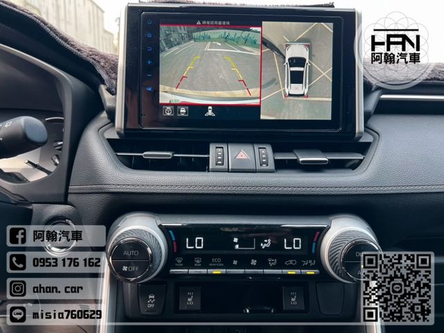 2019年9月【RAV4 5代】2.0 白 ❱❱❱ 旗艦 ╳ SUM聯盟 ╳ 里程保證 ╳ 實車實價  第15張相片