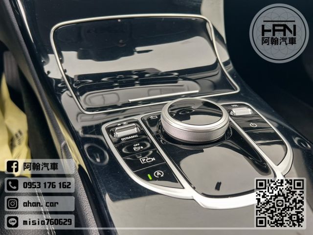 2020年3月【C200油電】1.5 灰 ❱❱❱ AMG套件 ╳ SUM聯盟 ╳ 里程保證 ╳ 實車實價  第16張相片