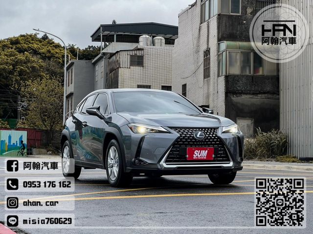 2022年5月【UX250H】2.0 灰 ❱❱❱ 油電豪華/盲點/電尾 ╳ SUM聯盟 ╳ 里程保證 ╳ 實車實價  第2張相片