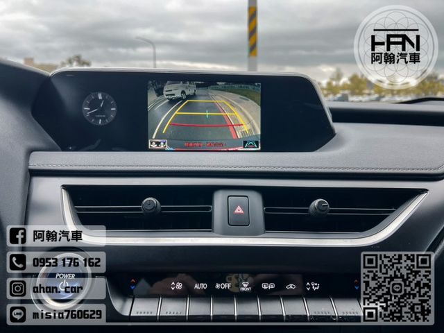 2022年5月【UX250H】2.0 灰 ❱❱❱ 油電豪華/盲點/電尾 ╳ SUM聯盟 ╳ 里程保證 ╳ 實車實價  第13張相片