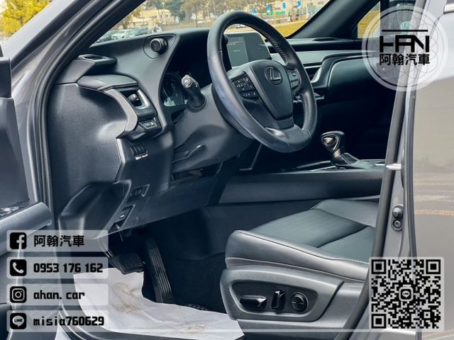 2022年5月【UX250H】2.0 灰 ❱❱❱ 油電豪華/盲點/電尾 ╳ SUM聯盟 ╳ 里程保證 ╳ 實車實價  第16張相片