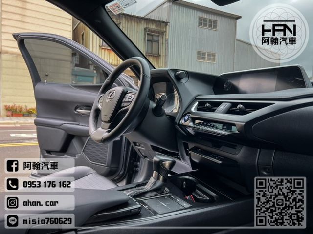 2022年5月【UX250H】2.0 灰 ❱❱❱ 油電豪華/盲點/電尾 ╳ SUM聯盟 ╳ 里程保證 ╳ 實車實價  第18張相片