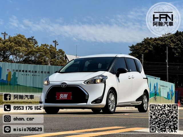 2021年7月【SIENTA】1.8 白 ❱❱❱ 7座豪華+/雙電滑/盲點/定速 ╳ SUM聯盟 ╳ 里程保證  第3張相片