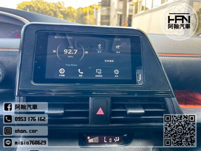 2021年7月【SIENTA】1.8 白 ❱❱❱ 7座豪華+/雙電滑/盲點/定速 ╳ SUM聯盟 ╳ 里程保證  第16張相片