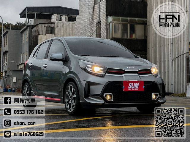 2023年12月【PICANTO】1.2 灰 ❱❱❱ Latte Edition + GT大包 ╳ 原廠保固5年不限里程  第1張相片