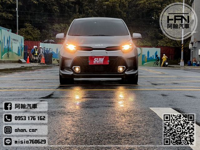 2023年12月【PICANTO】1.2 灰 ❱❱❱ Latte Edition + GT大包 ╳ 原廠保固5年不限里程  第2張相片