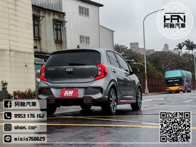 2023年12月【PICANTO】1.2 灰 ❱❱❱ Latte Edition + GT大包 ╳ 原廠保固5年不限里程  第5張相片