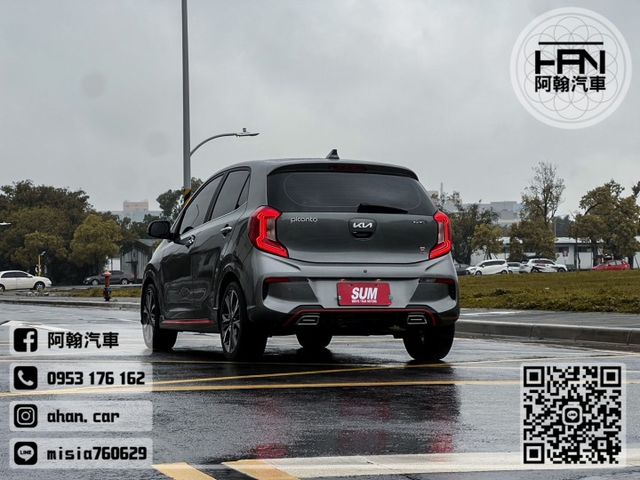 2023年12月【PICANTO】1.2 灰 ❱❱❱ Latte Edition + GT大包 ╳ 原廠保固5年不限里程  第6張相片