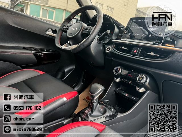 2023年12月【PICANTO】1.2 灰 ❱❱❱ Latte Edition + GT大包 ╳ 原廠保固5年不限里程  第9張相片