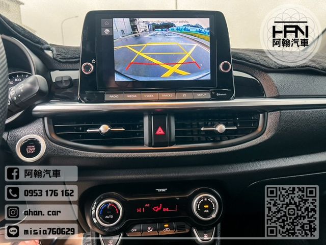 2023年12月【PICANTO】1.2 灰 ❱❱❱ Latte Edition + GT大包 ╳ 原廠保固5年不限里程  第11張相片
