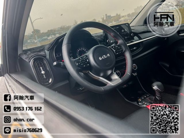 2023年12月【PICANTO】1.2 灰 ❱❱❱ Latte Edition + GT大包 ╳ 原廠保固5年不限里程  第12張相片