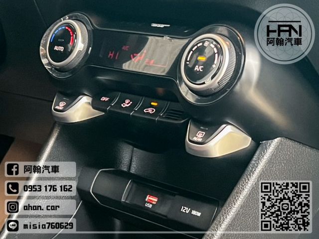 2023年12月【PICANTO】1.2 灰 ❱❱❱ Latte Edition + GT大包 ╳ 原廠保固5年不限里程  第19張相片