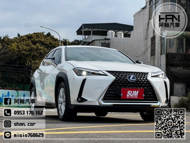 2021年2月【UX250H】2.0 白 ❱❱❱ 油電豪華/盲點/電尾 ╳ SUM聯盟 ╳ 里程保證 ╳ 實車實價  第6張相片
