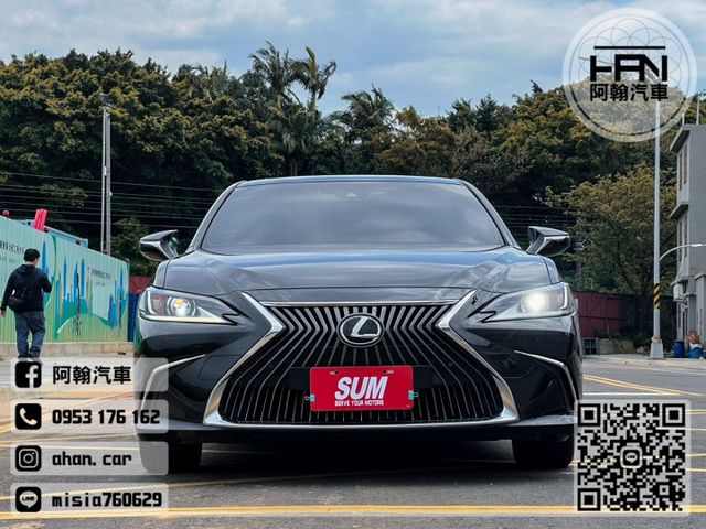 2019年2月【ES200】2.0 黑 ❱❱❱ 頂級+盲點+無線充電 ╳ SUM聯盟 ╳ 里程保證 ╳ 實車實價  第2張相片