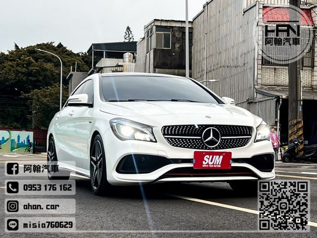 2018年2月【CLA250】2.0 白 ❱❱❱ AMG PLUS版 ╳ SUM聯盟 ╳ 里程保證 ╳ 實車實價  第1張相片
