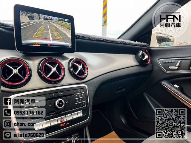 2018年2月【CLA250】2.0 白 ❱❱❱ AMG PLUS版 ╳ SUM聯盟 ╳ 里程保證 ╳ 實車實價  第17張相片