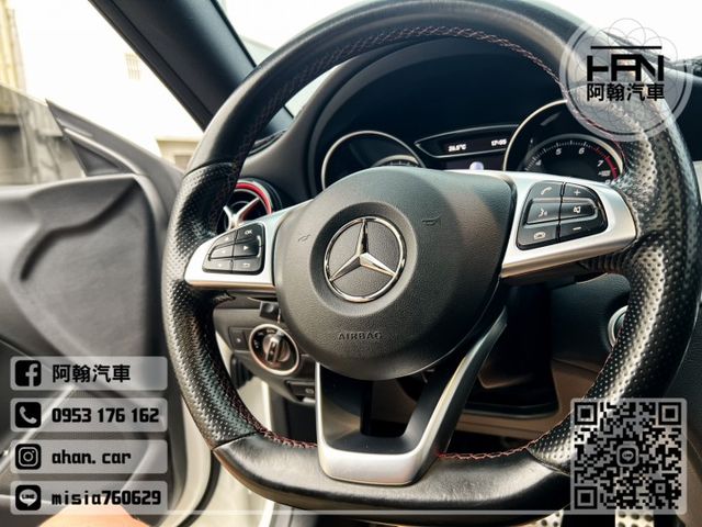 2018年2月【CLA250】2.0 白 ❱❱❱ AMG PLUS版 ╳ SUM聯盟 ╳ 里程保證 ╳ 實車實價  第18張相片