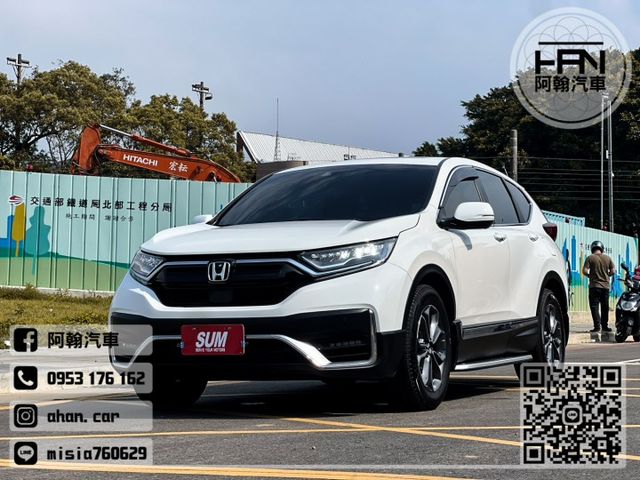 2022年6月【CRV】1.5 白 ❱❱❱ S級(全景天窗)+環景+盲點+無線充電 ╳ SUM聯盟 ╳ 實車實價  第2張相片