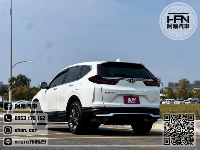 2022年6月【CRV】1.5 白 ❱❱❱ S級(全景天窗)+環景+盲點+無線充電 ╳ SUM聯盟 ╳ 實車實價  第3張相片