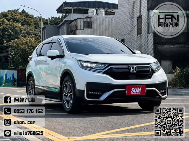 2022年6月【CRV】1.5 白 ❱❱❱ S級(全景天窗)+環景+盲點+無線充電 ╳ SUM聯盟 ╳ 實車實價  第4張相片