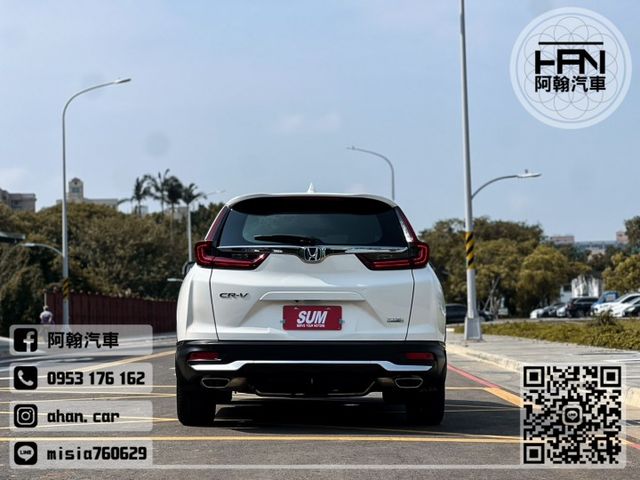 2022年6月【CRV】1.5 白 ❱❱❱ S級(全景天窗)+環景+盲點+無線充電 ╳ SUM聯盟 ╳ 實車實價  第5張相片