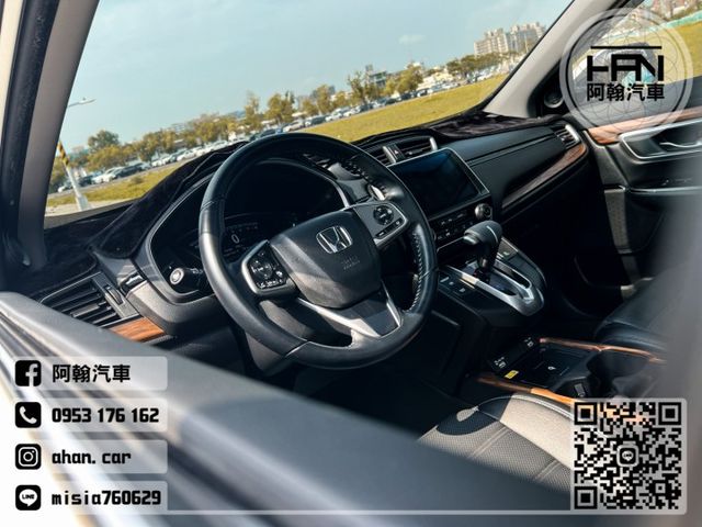 2022年6月【CRV】1.5 白 ❱❱❱ S級(全景天窗)+環景+盲點+無線充電 ╳ SUM聯盟 ╳ 實車實價  第11張相片