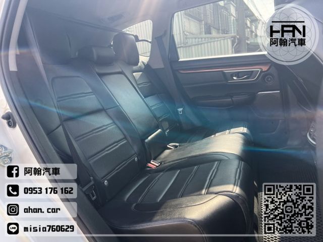 2022年6月【CRV】1.5 白 ❱❱❱ S級(全景天窗)+環景+盲點+無線充電 ╳ SUM聯盟 ╳ 實車實價  第17張相片