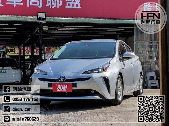 2019年1月【PRIUS】1.8 銀 ❱❱❱ Hybrid ╳ SUM聯盟 ╳ 里程保證 ╳ 實車實價  第3張相片