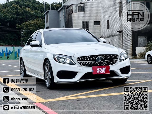 2016年7月【C300】2.0 白 ❱❱❱ AMG套件+全景+4Matic+雙魚眼 ╳ SUM聯盟 ╳ 實車實價  第2張相片