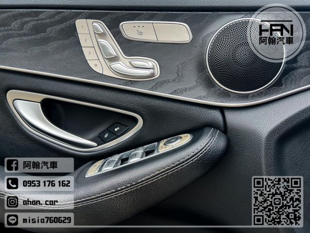 2016年7月【C300】2.0 白 ❱❱❱ AMG套件+全景+4Matic+雙魚眼 ╳ SUM聯盟 ╳ 實車實價  第12張相片