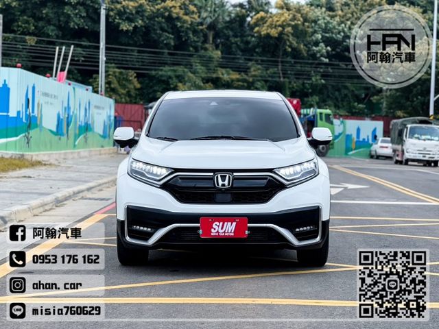 2021年7月【CRV】1.5 白 ❱❱❱ S級(全景天窗)+環景攝影 ╳ SUM聯盟 ╳ 實車實價  第1張相片