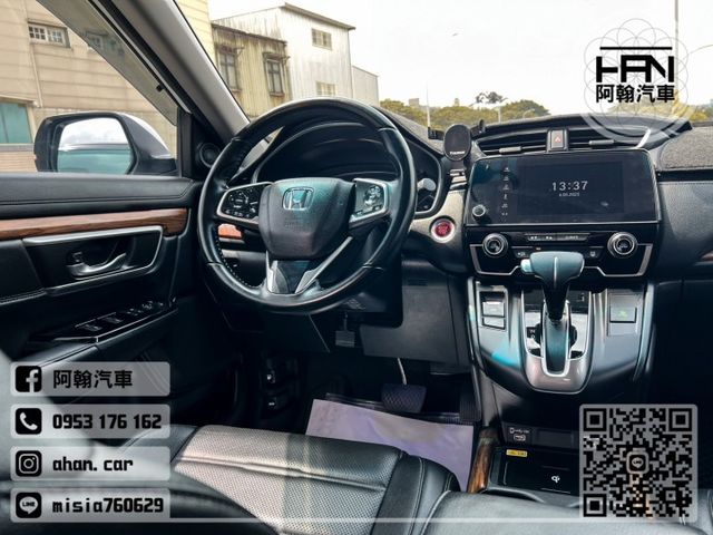 2021年7月【CRV】1.5 白 ❱❱❱ S級(全景天窗)+環景攝影 ╳ SUM聯盟 ╳ 實車實價  第8張相片