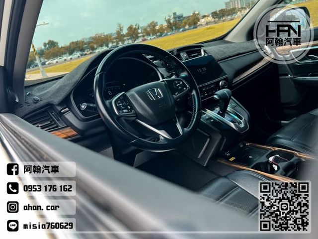 2021年7月【CRV】1.5 白 ❱❱❱ S級(全景天窗)+環景攝影 ╳ SUM聯盟 ╳ 實車實價  第9張相片