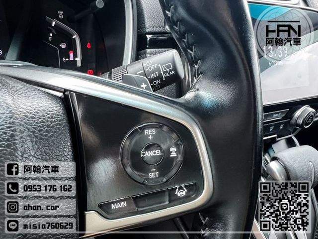 2021年7月【CRV】1.5 白 ❱❱❱ S級(全景天窗)+環景攝影 ╳ SUM聯盟 ╳ 實車實價  第17張相片