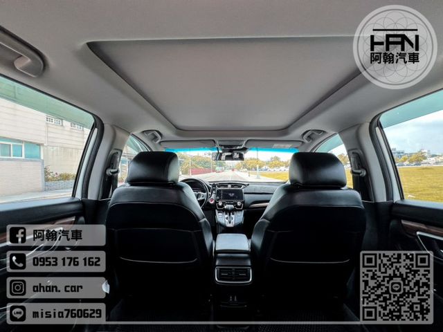 2021年7月【CRV】1.5 白 ❱❱❱ S級(全景天窗)+環景攝影 ╳ SUM聯盟 ╳ 實車實價  第19張相片