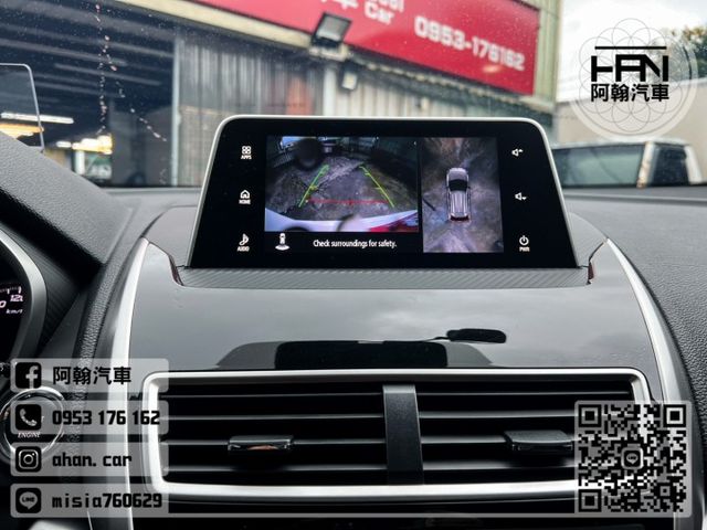 2019年1月【ECLIPSE】1.5 白 ❱❱❱ 卓越版(環景) ╳ SUM聯盟 ╳ 里程保證 ╳ 實車實價  第12張相片