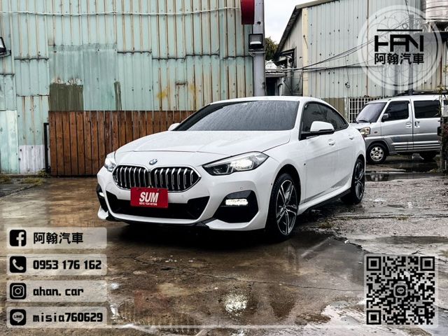 2021年2月【218i】1.5 白 ❱❱❱ M EDITION(MSPORT限量版) ╳ SUM聯盟 ╳ 里程保證 ╳  第1張相片